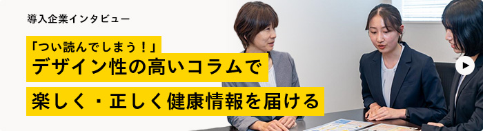 導入企業インタビュー 東亞合成株式会社 高岡工場