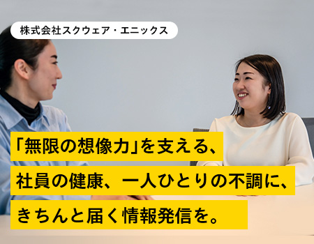 ショーワグローブ株式会社